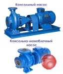 Насосы  ЭЦВ, к8/18,к20/30,к45/30,км.Гидранты ,колонки,арматура