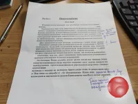 Услуги перевода с английского на русский